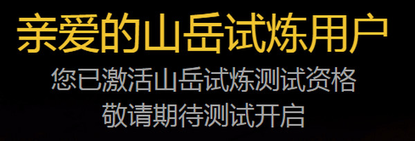 昆特牌国服激活码分享大全 昆特牌激活码获得方式分享