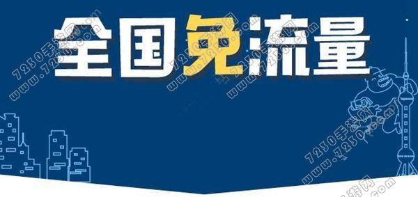 腾讯大王卡和优酷大酷卡哪个好 腾讯大王卡和优酷大酷卡有什么区别