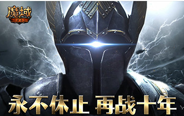 魔域手游爵位怎么获得 魔域手游爵位获取和提升方法讲解