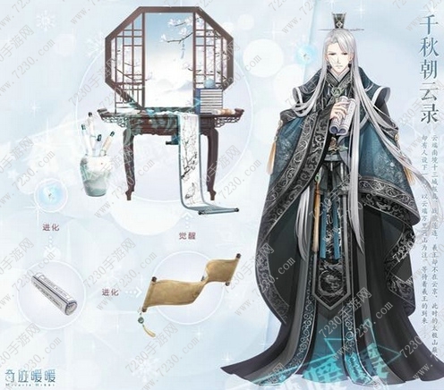 奇迹暖暖珍惜荧光之灵获得攻略 浮梦岛碧霄吟怎么收集