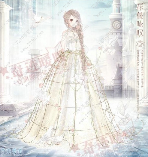 奇迹暖暖花蔓咏叹怎么样 奇迹暖暖花蔓咏叹值得分解重构吗