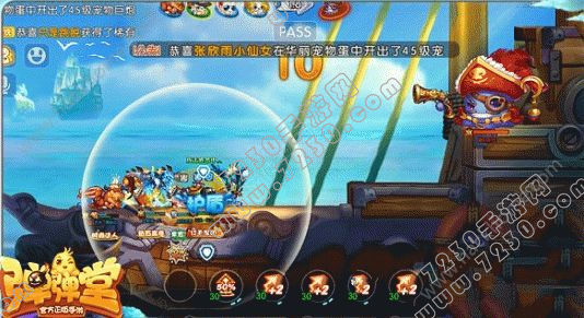 弹弹堂手游啵咕海盗英雄怎么打 啵咕海盗英雄打法攻略