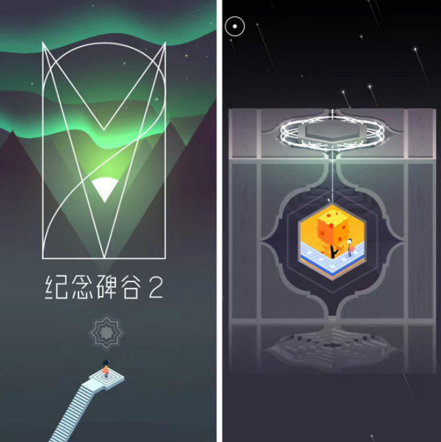 纪念碑谷2剧情解读 纪念碑谷2讲的是什么故事