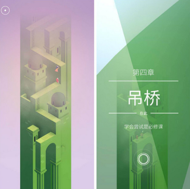 纪念碑谷2剧情解读 纪念碑谷2讲的是什么故事