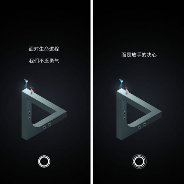 纪念碑谷2剧情解读 纪念碑谷2讲的是什么故事