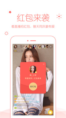 甜橙互动邀请码分享 甜橙互动vip账号分享​