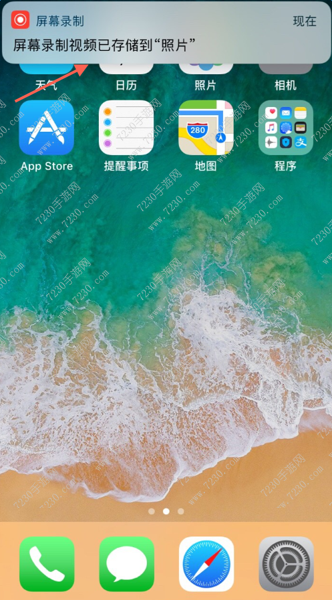 iphone怎么使用新增录屏功能 ios11不越狱录屏方法介绍