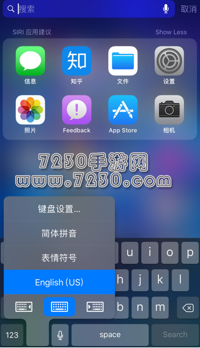 iOS11键盘调单手模式 iOS11键盘怎么调单手模式教程