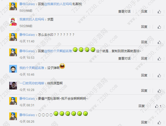 朋友圈植物大战僵尸是什么梗 植物大战僵尸吐豆豆图片大全