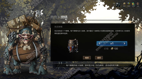 昆特牌哪个阵营比较强势 昆特牌国服阵营分析