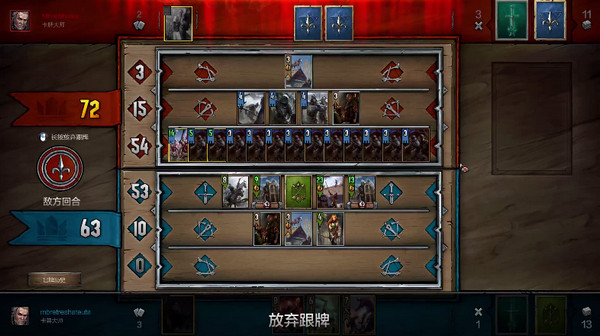 昆特牌国服北方领域​怎么玩 昆特牌国服北方领域卡组打法攻略​