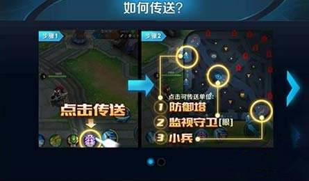 王者荣耀s8新召唤技能是什么 s8新召唤技能分享