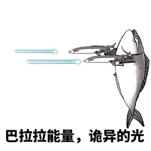 眼里闪着一丝诡异的光什么梗 眼里闪着一丝诡异的光表情包下载