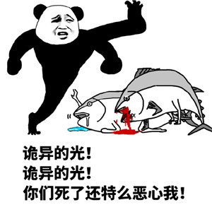 眼里闪着一丝诡异的光什么梗 眼里闪着一丝诡异的光表情包下载