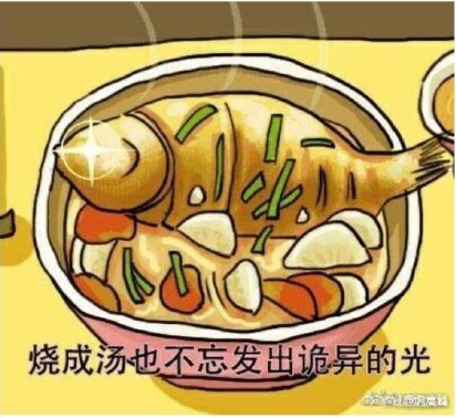 眼里闪着一丝诡异的光什么梗 眼里闪着一丝诡异的光表情包下载