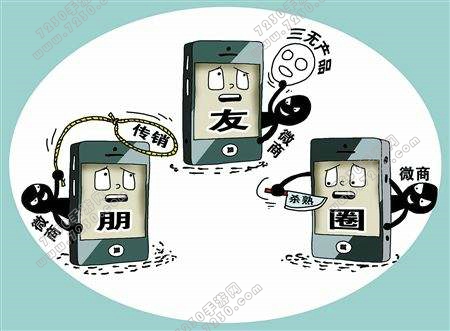 朋友圈鄙视链什么意思 朋友圈里的鄙视链的形成