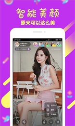 疯狂直播账号vip分享 疯狂直播邀请码账号分享​