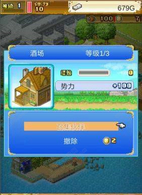 大海贼探险物语怎么玩 大海贼探险物语新手玩法攻略