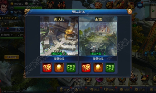 大圣之怒怎么样 大圣之怒好玩吗