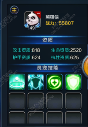大圣之怒宠物怎么玩 大圣之怒宠物如何变异