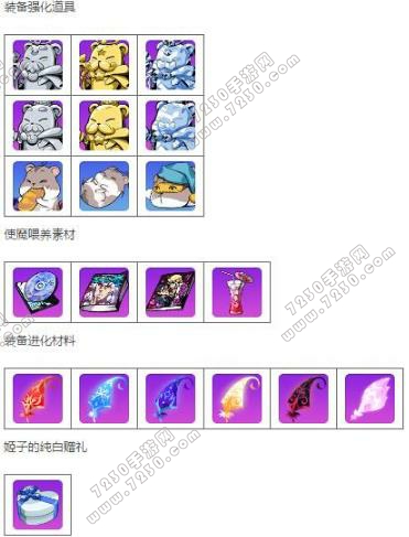崩坏2六月姬子任务介绍 2017崩坏2六月活动汇总