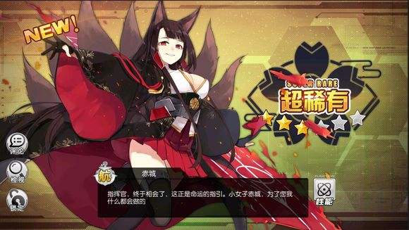 碧蓝航线什么武器最好 碧蓝航线武器数据大全