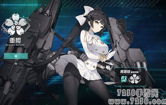 碧蓝航线什么武器最好 碧蓝航线武器数据大全