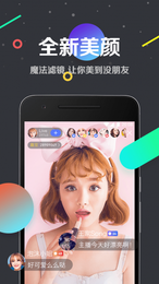 彼趣直播共享账号分享 彼趣直播app邀请码分享