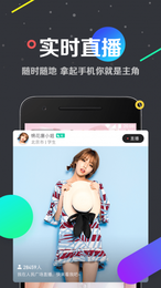 彼趣直播共享账号分享 彼趣直播app邀请码分享