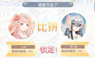 奇迹暖暖女王范的礼服高分搭配 奇迹暖暖女王范的礼服s攻略