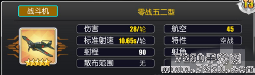 碧蓝航线企业装备怎么选择 企业装备搭配推荐