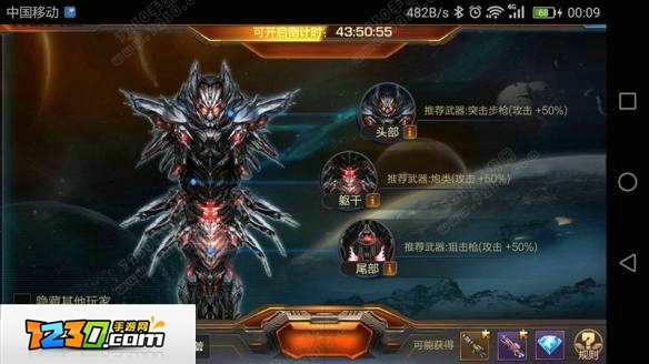 魂斗罗归来军团怎么踢人 魂斗罗归来军团怎么升级