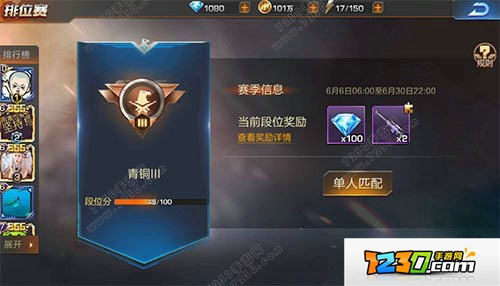 魂斗罗归来竞技场怎么玩 魂斗罗归来竞技场攻略