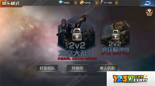 魂斗罗归来竞技场怎么玩 魂斗罗归来竞技场攻略