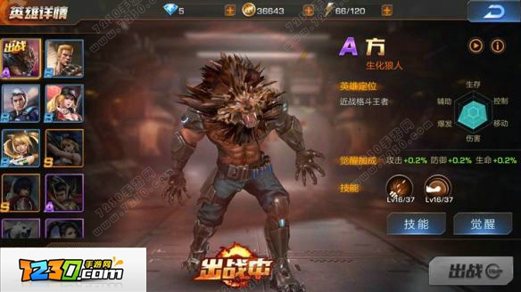 魂斗罗归来基因在哪里 魂斗罗归来基因系统解析