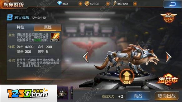 魂斗罗归来伙伴系统 魂斗罗归来伙伴获取攻略