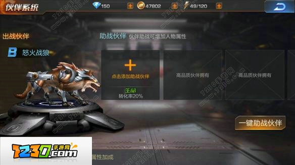 魂斗罗归来伙伴系统 魂斗罗归来伙伴获取攻略