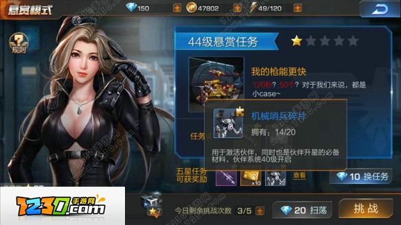 魂斗罗归来伙伴系统 魂斗罗归来伙伴获取攻略