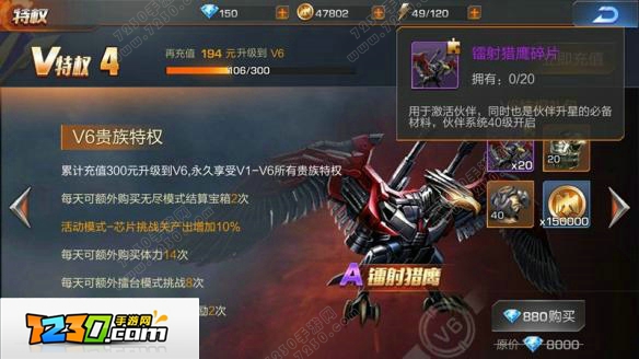 魂斗罗归来伙伴系统 魂斗罗归来伙伴获取攻略