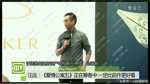 爱情公寓5上映时间介绍 爱情公寓5什么时候出