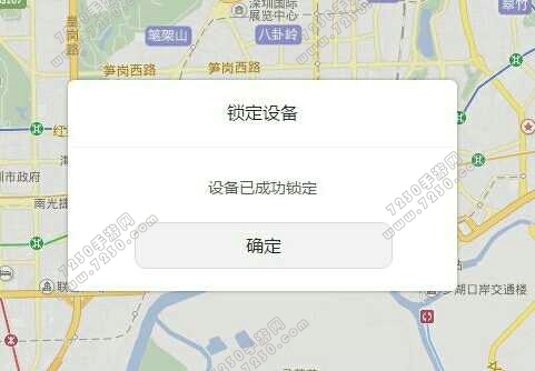 华为手机锁屏密码忘了怎么办 华为手机锁屏密码破解方法