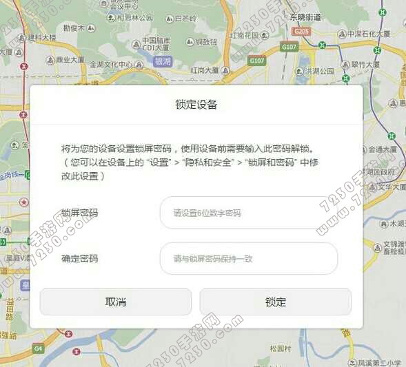 华为手机锁屏密码忘了怎么办 华为手机锁屏密码破解方法