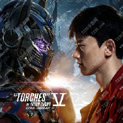 张杰Torches中文歌词 张杰Torches歌词中文翻译