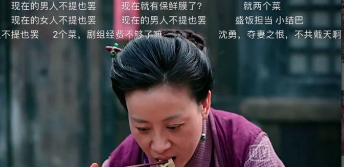 现在的女人不提也罢是什么梗 现在的不提也罢是什么梗