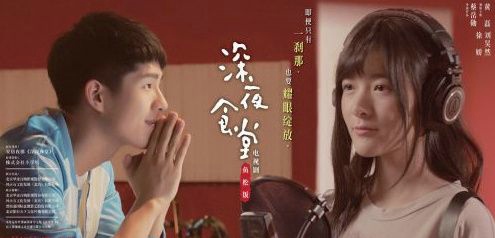 生如夏花前奏唱的是什么 生如夏花原唱是谁
