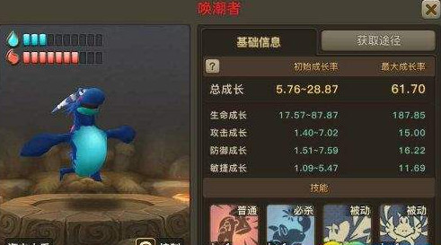 石器时代海主人系宠物值得培养吗 石器时代海主人系宠物要怎么加点