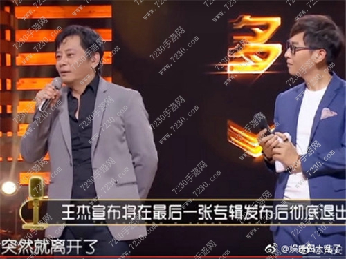王杰被下毒是什么时候 王杰被下毒最新消息揭秘2017