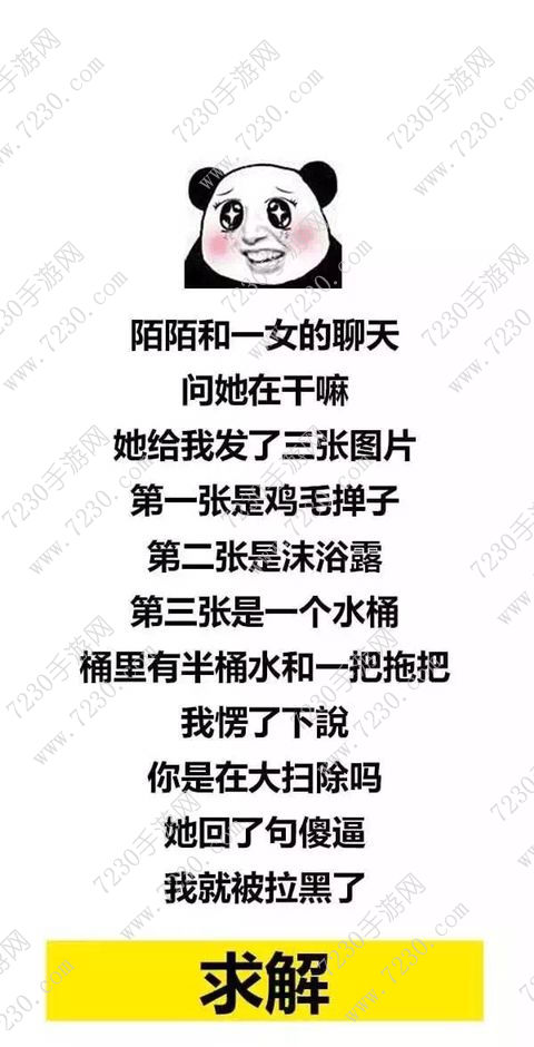 鸡毛掸子沐浴露水桶什么意思 一个鸡毛掸子一瓶沐浴露一个水桶桶里有半桶水是什么意思