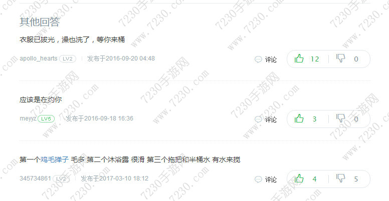 鸡毛掸子沐浴露水桶什么意思 一个鸡毛掸子一瓶沐浴露一个水桶桶里有半桶水是什么意思