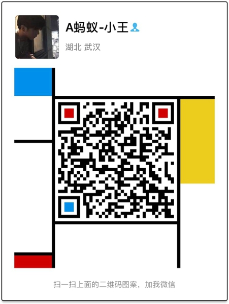 微信收款码贴纸是什么 微信收款码贴纸怎么申请